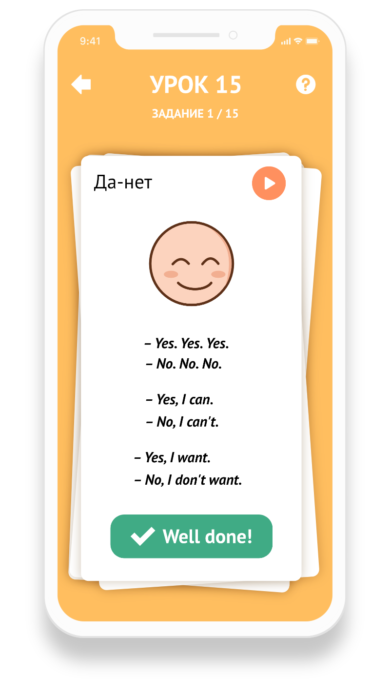 приложение волшебное пианино